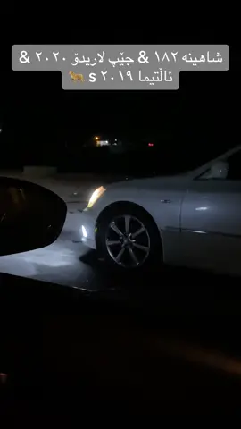 سیباقی دۆراوم هەبوو لەگەڵ شاهینەکە  دەسی ئەو دوو پیاوە خۆشبێت  سیباقی برایانەمان کردوە  🤍 #slemani #تاسلوجە #١٠٠م #ماشاءالله #altimagroupuae #altima 