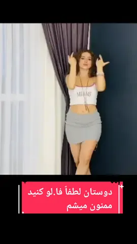 رقص زیبای دختران ایرانی  #آموزش_رقص #رقص_ایرانی #رقص_خفن #dance #dancechallenge #dancing 