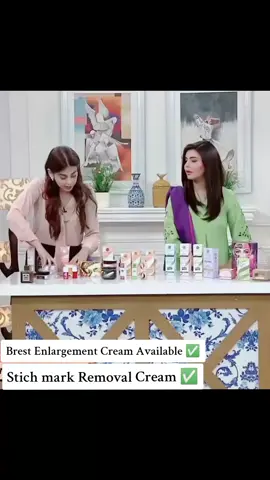 Girls Personal Care Products Available. Brest, Stichmark, Vagina, Hair removal, Whiting, Tighting available #fypシ゚viral #foryoupageofficiall #youpage #youpage #rawalpindi #viral #foryou #brestcream #cream #girlshopping 