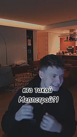 Легенда) #glavstroy 