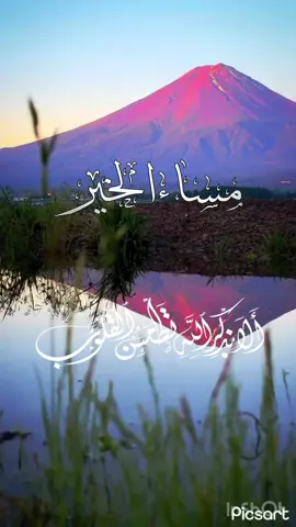 #مساء الخير#كسبلور #اذكار المساء ##كسبلور 