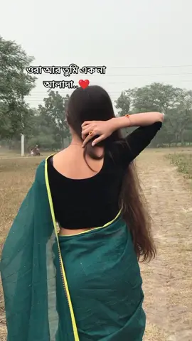 ig : _othoiiii_❤️#views #foryoupage #fyppppppppppppppppppppppp #copylink #fypシ゚viral #fypage @TikTok Bangladesh @TikTok  #tiktok #fypシ #fypage #fyp #f #viral #viral 