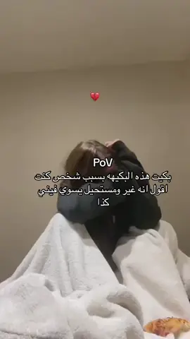 الخذلان💔. #خاطري_مكسور #اكتئاب💔 #n4 #foryou 
