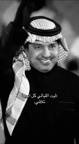 @Rashed Almajid  #راشد_الماجد  #explore  #foryou 