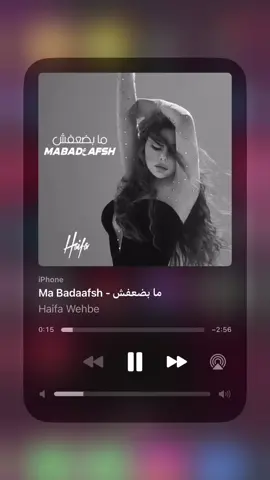 #supercampeones #fyp #foryoupage #fypシ #music #tiktok #spotify #youtube #fy 