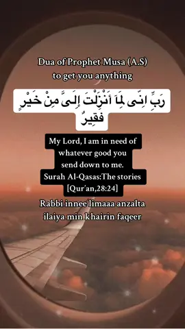 Ya ALLAH 🤲 ‘Rabbi inni lima anzalta ilayya min khairin faqir’ dua is for Sustenance & Needy. ALLAH provided everything to Prophet Moosa A.S. according to the needs within his intentions. Undoubtedly, this dua will help the one who needs sustenance/Rizq through any halal mode/job/marriage etc. Only ALLAH is the provider of the sustenance. HE has promised us this. But we should approach only to Allah, ALLAH is Al-Hearer,HE hears us all!! #AlQuran #powerofdua #islamictiktok #muslim 