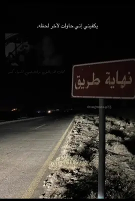 كلما حاولنا السعادة تهزمنا ذكرى... 🖤🍁 #حنوش_الحسيني #خضير_هادي #مشاري_العتيبي #مشاري_العتيبي #خضير #شعر_عراقي #trending #explore #fyp #شعر #إدلب #syira #🖤 