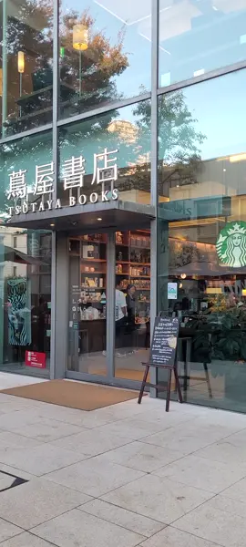 #代官山蔦屋書店 #だいたいみんな #マックブック #仕事しすぎ  オシャレすぎかいな。。。