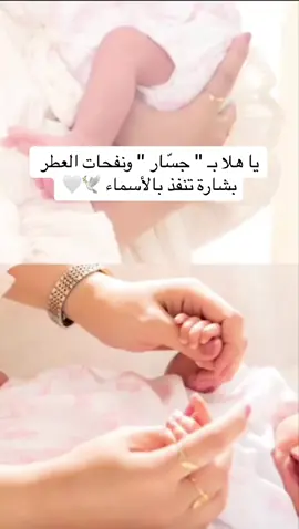 #اكسبلور #زفات #زفة #explore #explor #fyp #foryou #fypシ #foryoupage #محمد_عبده #زفات_ميم #زفات_عرايس #زفات_بالاسماء #زفات_عروس #زفات_عريس #زفات_ميم #زفات_تخرج #تخرج #اغاني_تخرج #زفة_تخرج #بشارة_مولود #بشارة_مولودة #بشارة_مولود_جديد #بشارة_مواليد #بشارة_مولوده #بشاره_مواليد #زفة_تخرج #زفة_تخرج_جديده 