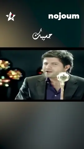 Jad Nakhle - Haseebak جاد نخلة - حسيبك الرابط في البايو للاستماع الى جميع اغانيك المفضلة حمل تطبيق Nojoum الآن #جاد_نخلة  #حسيبك  #تطبيق_nojoum  #nojoumapp  #نجوم_احلى  #nojoum_music 