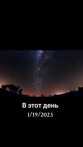 #ВэтотДень 