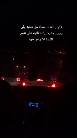 #اسيل♥️ #تصويري📷 