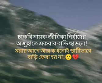 #ডিপ্রেশন_💔😭 #😔😔😔😔💔🥺 #