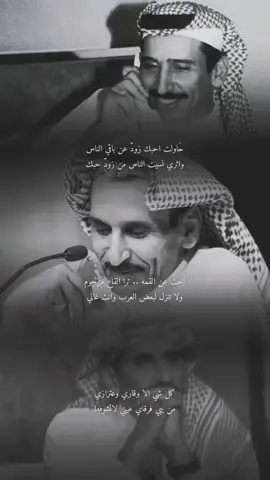 #حاولت_احبك_زود_عن_باقي_الناس♥️ #مساعد_الرشيدي #اكسبلورexplore #fyp 