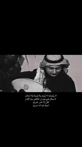 أحبك ليه أنا مدري 😢 #بدون_موسيقى #عبدالمجيد_عبدالله #viral #foryou #fyp 