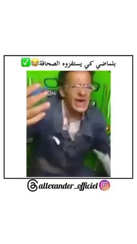 #دويتو مع @allexander✨ #عبقرينو 