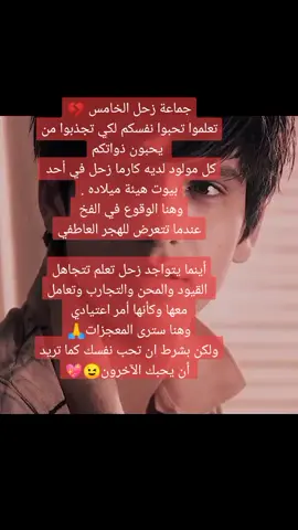 #أسترولوجي #أبراج #explore #capcut #حوت #دلو #قوس #عذراء #ميزان #الجوزاء #السرطان #هيئة ##ثور #جدي #حمل#عقرب@Bēlla Lūna astr 