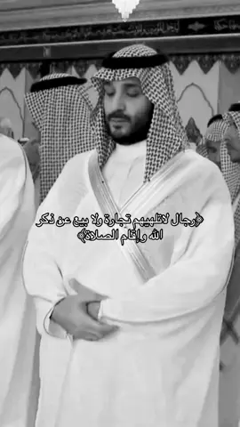 قائدنا و مُلهمنا و عراب رؤيتنا 💚 #المملكه_العربيه_السعوديه 