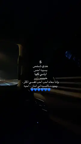 #💙💙 #s #foryoupage #fyp #🌊 #pubgmobile #like #viral #fypシ #الشعب_الصيني_ماله_حل😂😂 #foryou 