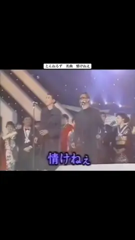 とんねるず　名曲 #とんねるず #とんねるず好き #とんねるず大好き #1番好きなお笑いコンビ 