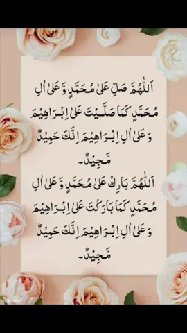 Jummah Mubarak Status #daroodsharif #daroodeibrahimi #jummamubarak #whatsappstatus #trending #foryou 