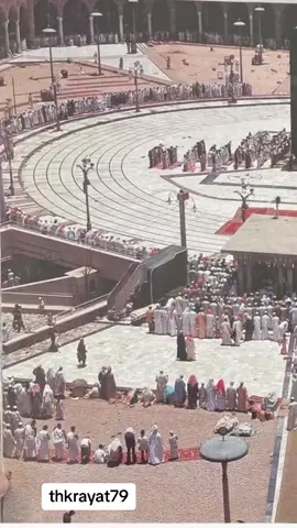 خطبة الجمعة من الحرم المكي ألقاها الشيخ عبدالله خياط رحمه الله                                                               #الجمعة #يوم_الجمعة_سورة_الكهف #دعاء_يوم_الجمعه #اللهم_صل_وسلم_على_نبينا_محمد #مكة_المكرمة #الحرم_المكي   