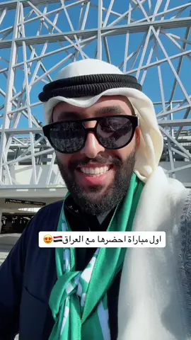 ان شاءالله تكمل ويتاهل العراق😍#مهند_الشمري #حايلندا #كاس_اسيا 