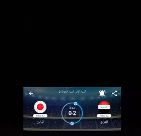 الله اكبر😂✌ #العراق #اليابان #كاس_اسيا #2 #الله_اكبر #رياكشن #fyp #العراق 