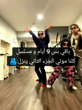 الحماس💯💥 #allofusaredead  #kdrama #koreandrama #janaahmed306 #foryou #fyp #viral #fypシ 