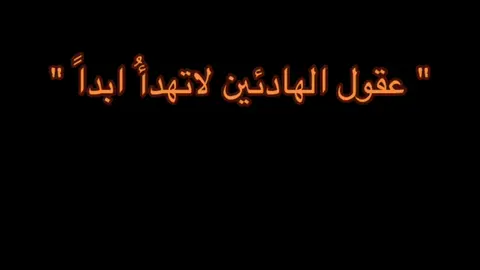 #edit #fypage #explor #viral #4u #4upage #هواجيس #fypシ #pov #pixelart #explore #fyp #تفكير_عميق😮‍💨 #pixel 