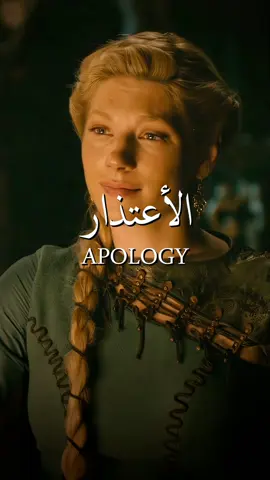أتمنى لو لم أغادر المزرعة 💔💔 From Explore? Follow  @0u_9t #explore #تصميمي #edit #تصميم_فيديوهات🎶🎤🎬 #خلفيات #ادت #الشعب_الصيني_ماله_حل😂😂 #vikings #lagertha #ragnar 