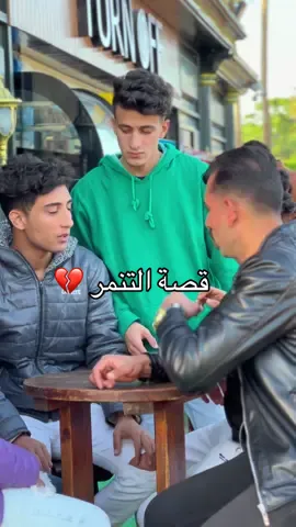 قصة التنمر الجزء الاول 🥺♥️ انتظرو التاني هسيبكم تتفرجو اهم حاجه متنسوش نسخ الرابط ↪️