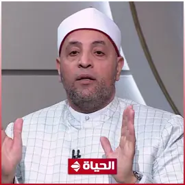 ٣ أماكن يوجد عندها رسول الله ﷺ يوم القيامة 🤍 #الدنيا_بخير  #قناة_الحياة