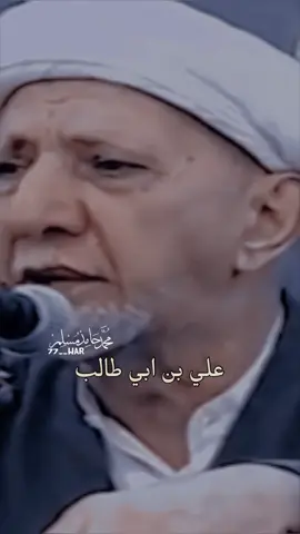 #الشيخ_احمد_الوائلي_رحمه_الله #حامل_لواء_الرسول #الامام_علي #غزوات_النبي #الدفاع_عن_الصحابة #لا_اله_الا_الله #iraq #علماء_المسلمين #علماء_النجف #محمدحامدمسلم #خيبر #بدر #احد #مكة #المدينة #الكويت #الاسلام_ديننا_والجنه_طريقنا #اهل_البيت_عليهم_سلام #علماء_السلف_الصالح #اهل_السنه_والجماعه #الاسلام_دين_الحق #امام_الاولين_والاخرين #الامام_الحسين_عليه_السلام #علماء_اهل_السنة_والجماعة #عباس_محمود_العقاد 