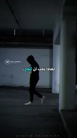 #ربح #مال #نصاىح #فكرة #تحفيز #علم_النفس #تحفيز_الذات 