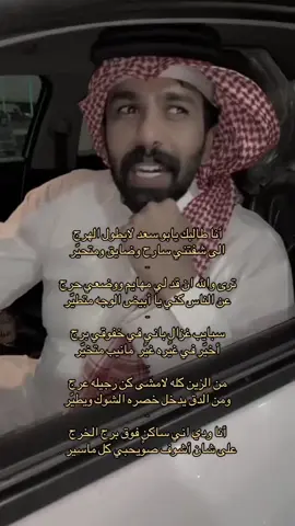 #مبارك_المطرباني    #اكسبلورexplore    #fyp 