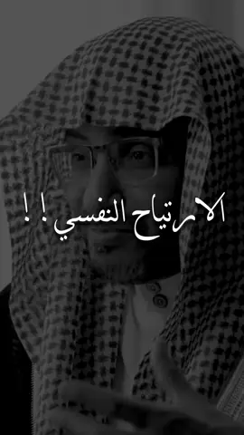 فعلاً 👌 #fyp #viral #تفاعلكم #صالح_المغامسي 