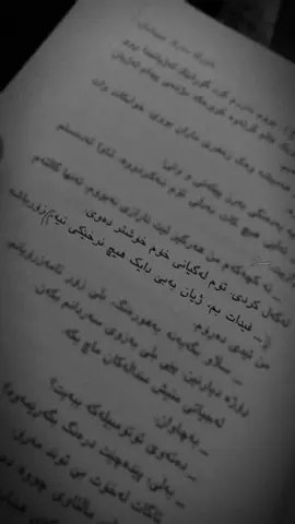 دایکه🖤 #fypシ゚viral #fyppppppppppppppppppppppp  #Dayka #foryou #acc #foryou #fyp #erbil #dayk #farsi #fyyy #fypppp #fyyyyyyyyyyyyyyyy #foryou #foryou #kirkuk #sulli