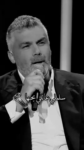 اشرح لها عن حالتي ..  #explore #foryou #pyf #complay #pyfツ #viral #tiktoklongs #tiktokarab  #مشاهدات #fouryoupage  #فن #اكسبلور  #تك_توك #طرب #طربيات #طربيات_الزمن_الجميل #الطرب_الاصيل  #اليمن #سوريا #لبنان 