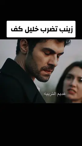 #مسلسل #تل الرياح#🏔🌬 