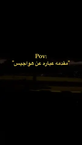 🎧🎶…#explore #صوتك_يناديني #محمد_عبده #fyp #viral #اكسبلور #ابها #foryou #فنان_العرب #pov 
