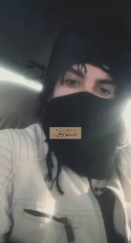 البر بيجي شويش #ولايك💔🥺 #بيجي_العراق متابعه 