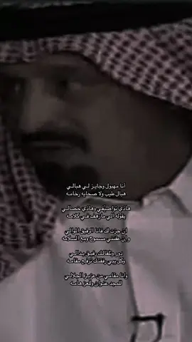 جايّزلي هبالي 🫡