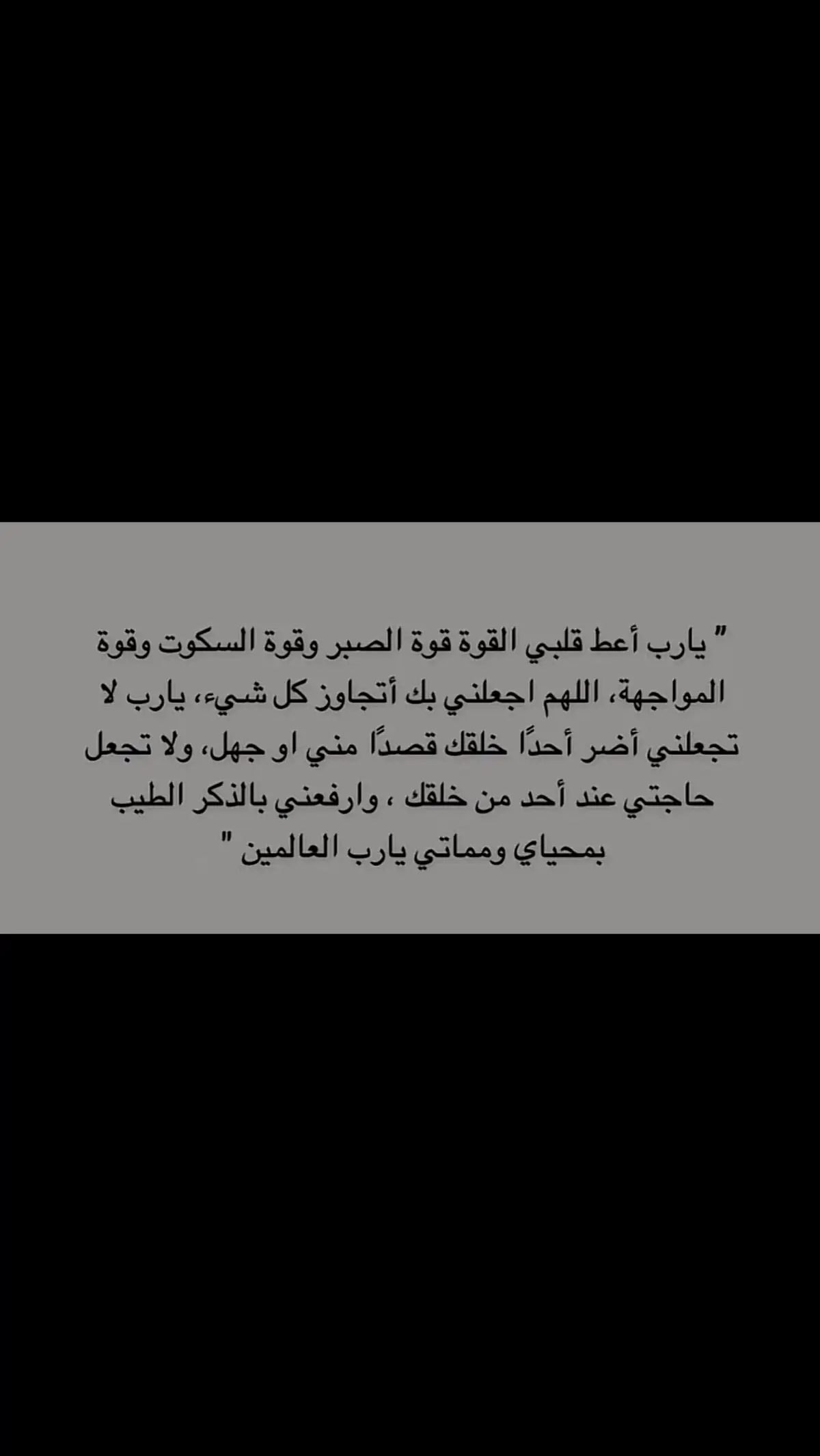 #خذلان #صمت #fypシ #fyp #هواجيس #عبارات #إكسبلورر #اقتباساتي #اقتباسات 
