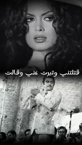 #منشن_للي_تحبه💕 #ياس_خضر #قتلتني_وتبرت_عني #تصميمي_رايكم #اكسبلورر #طرب_قديم #طرب_عراقي #اغاني_تراثيه_بغداديه #fypシ 