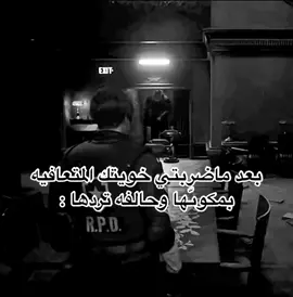 والله امزح ياخي #متوسطه_حداء_الاولى #fyp #explore 