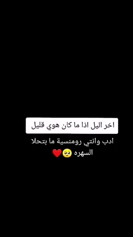 اجمل شيه في الدنيا الحب