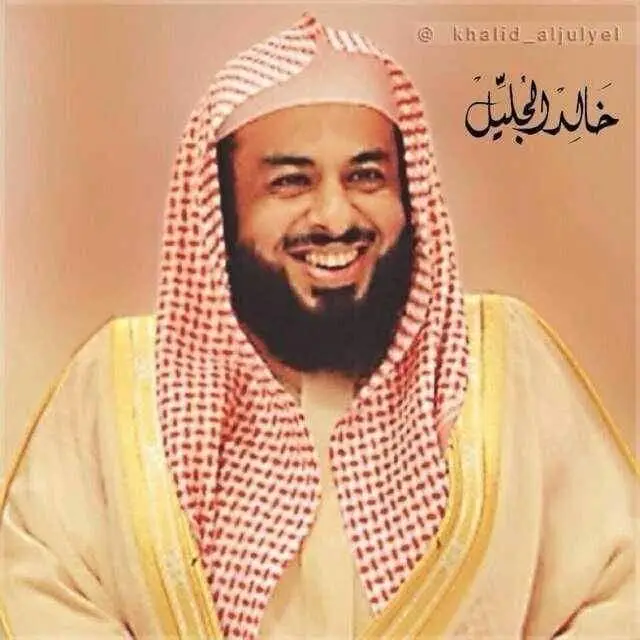 ##خالد_الجليل_تلاوه_تهز_القلب #quran  #قرآن_كريم_راحة_نفسية #اكسبلورexplore 