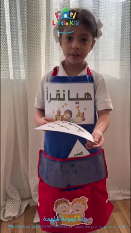 هيا نقرأ - المستوى الثالث  #رياض#رياض_اطفال👼❤ #انشطة_تعليمية #تعلم #اقرأ #رياض_اطفال_روضه_تمهيدي #انشطة_تعليمية_للاطفال #رياض_أطفال❤❤😍 