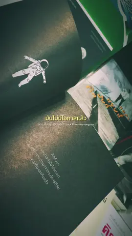 ฉบับปรับปรุง (ฉบับเดิม) #ฉบับเดิม #cover #เพลงลงสตอรี่ #เพลงเพราะๆ #fypシ 